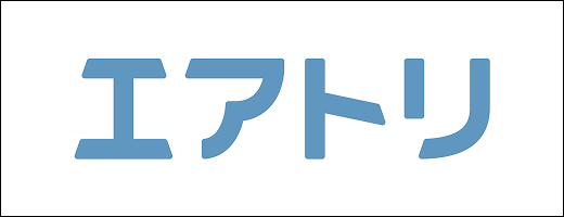 エアトリ